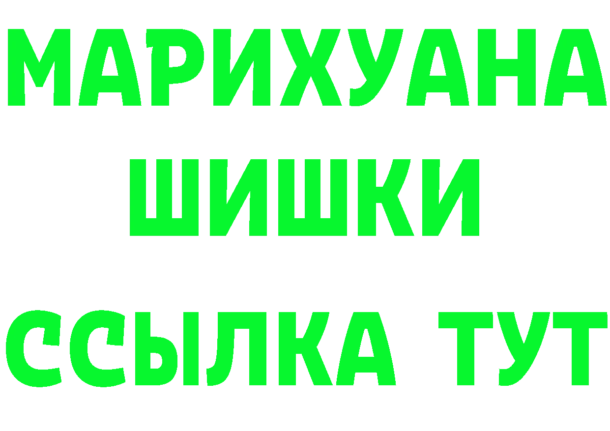 Cannafood марихуана tor мориарти кракен Красноперекопск