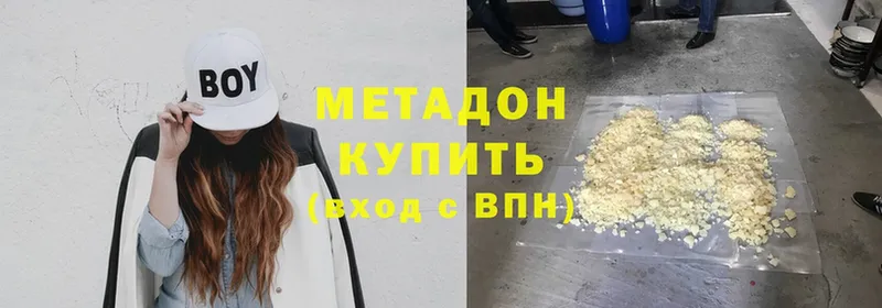 сайты даркнета клад  Красноперекопск  МЕТАДОН methadone 